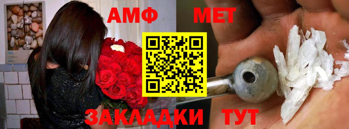 Amphetamine  Вход с VPN  Октябрьский  Амфетамин VHQ  Amphetamine 