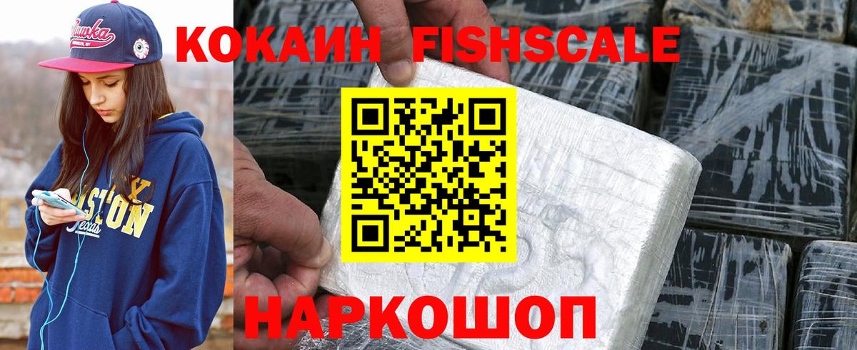 Кокаин Перу Октябрьский