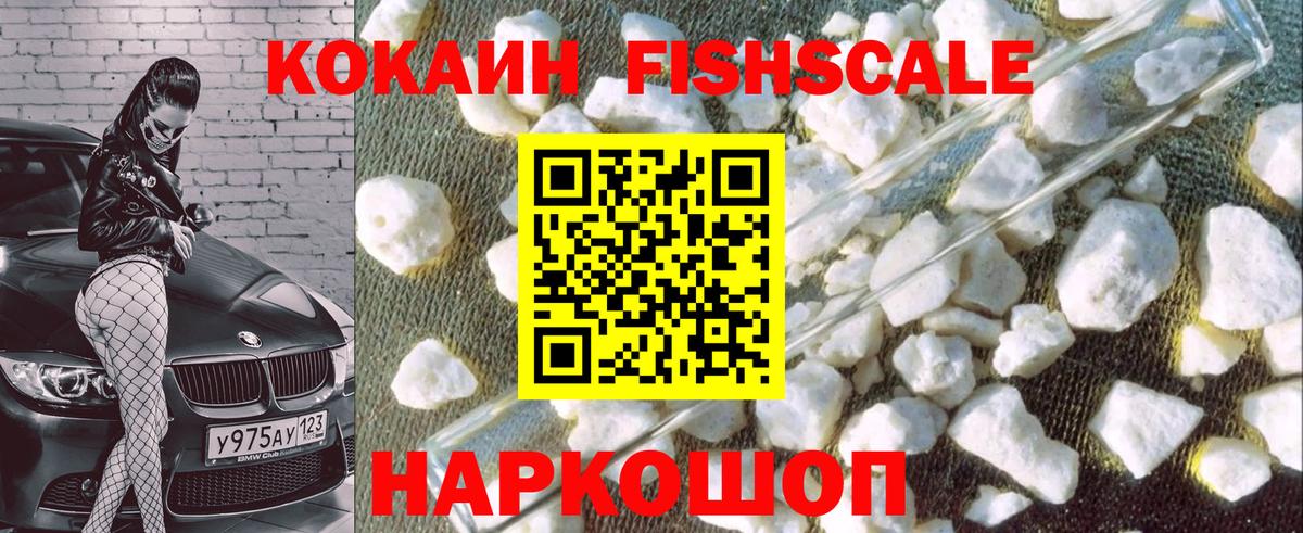 Кокаин Колумбийский  КОКАИН Боливия  Октябрьский  Вход с VPN 