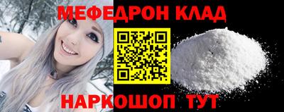экстази Славгород