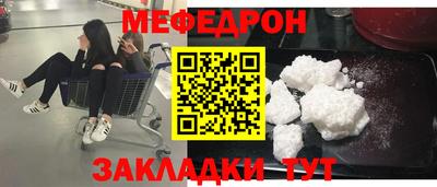 мдпв Сланцы