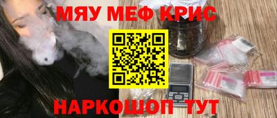 бошки Славянск-на-Кубани