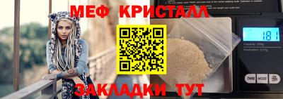 экстази Славгород