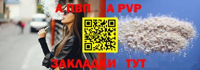 мдпв Сланцы