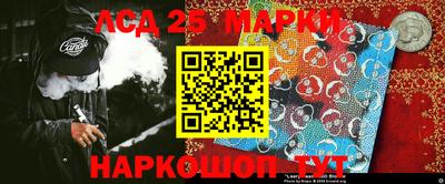 экстази Славгород