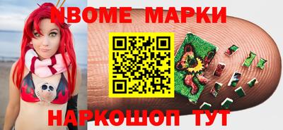 экстази Славгород