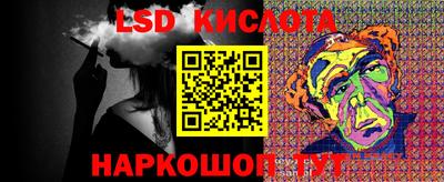 экстази Славгород