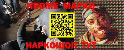 бошки Славянск-на-Кубани