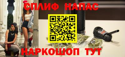 бошки Славянск-на-Кубани