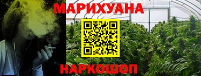 бошки Славянск-на-Кубани