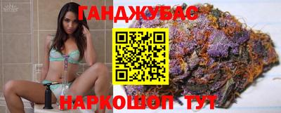 бошки Славянск-на-Кубани