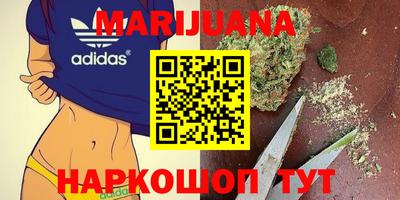 бошки Славянск-на-Кубани