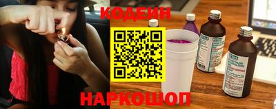 бошки Славянск-на-Кубани
