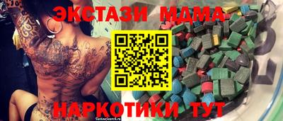 бошки Славянск-на-Кубани