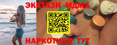 бошки Славянск-на-Кубани