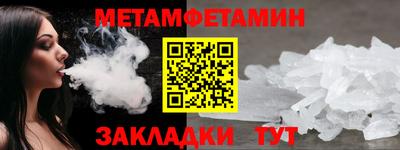 мдпв Сланцы