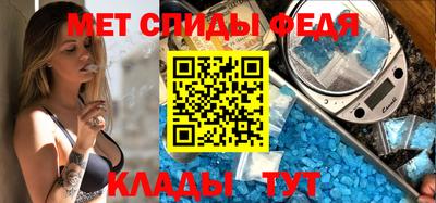 бошки Славянск-на-Кубани