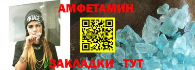 экстази Славгород