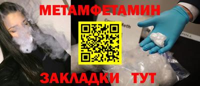бошки Славянск-на-Кубани