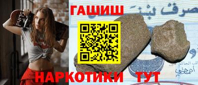 мдпв Сланцы
