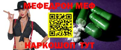 экстази Славгород