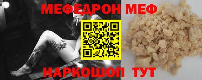 мдпв Сланцы
