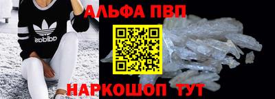 бошки Славянск-на-Кубани