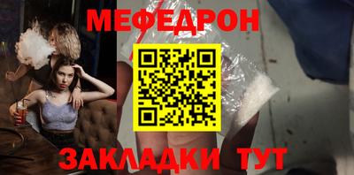 мдпв Сланцы
