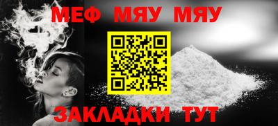 мдпв Сланцы