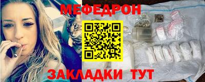 бошки Славянск-на-Кубани