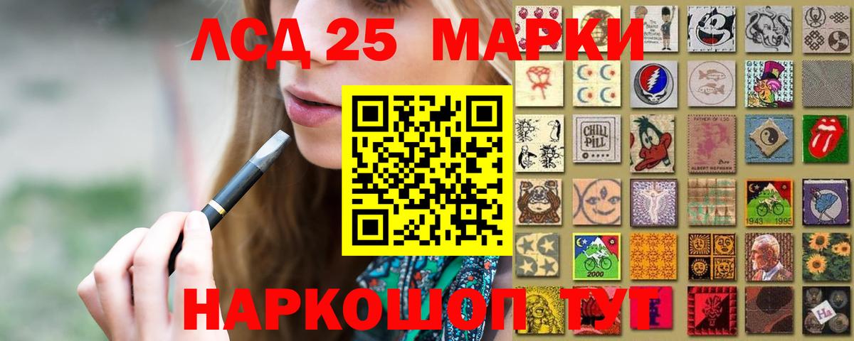 ЛСД экстази кислота  LSD-25 экстази ecstasy  Вход с VPN  Октябрьский 