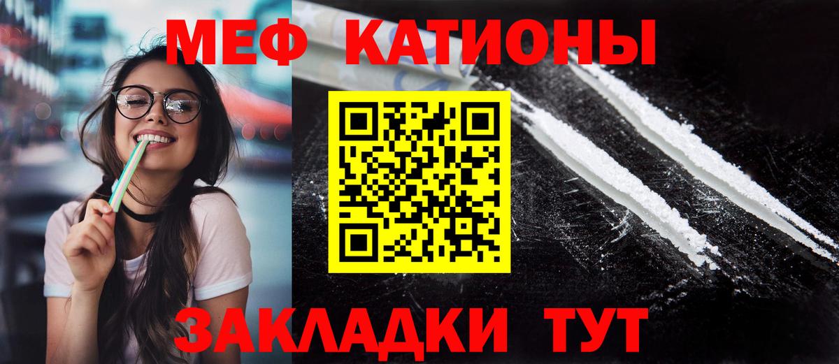 Октябрьский  МЕФ  Вход с VPN  Меф mephedrone  Меф mephedrone 