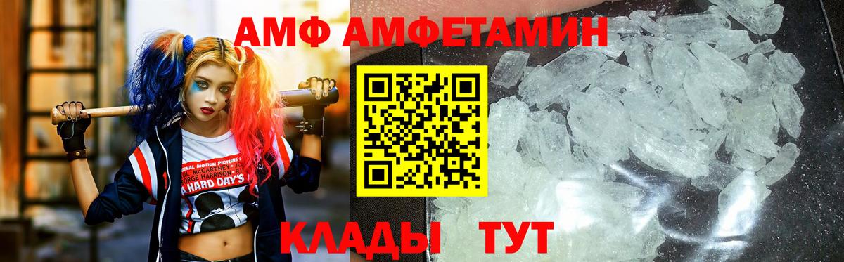 МЕТАМФЕТАМИН винт  Вход с VPN  Октябрьский  МЕТАМФЕТАМИН винт 