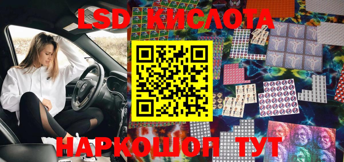 Марки 25I-NBOMe 1,8мг Октябрьский