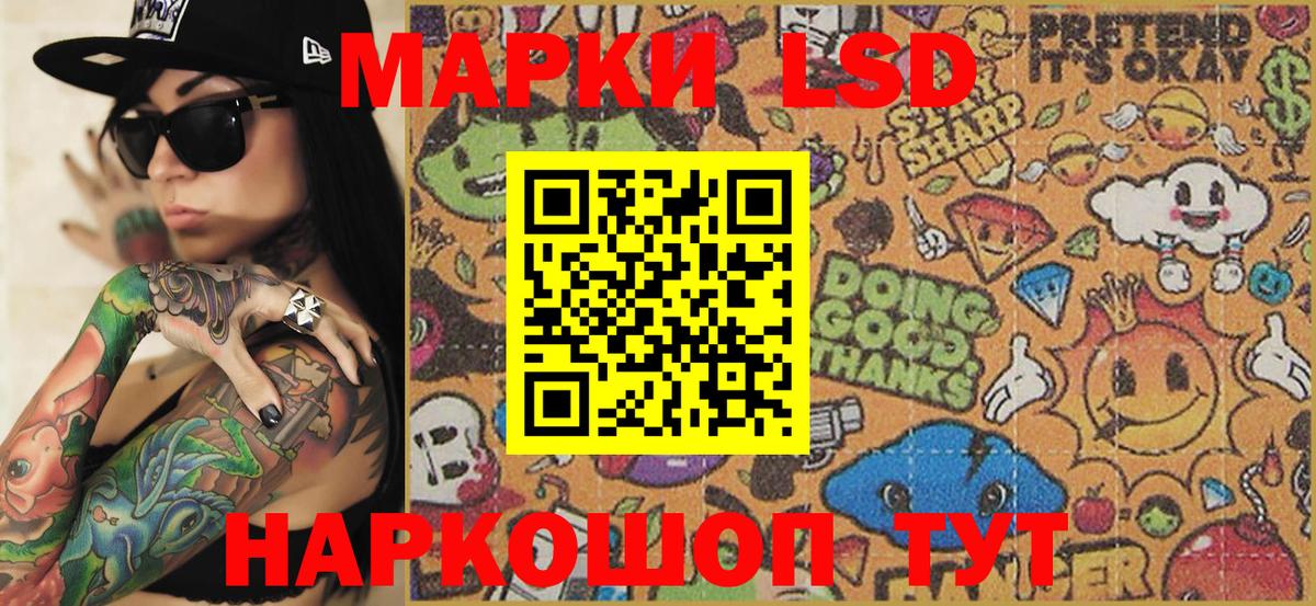 Марки N-bome 1,8мг  Марки N-bome 1,8мг  Октябрьский  Вход с VPN 