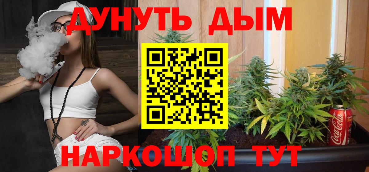 Бошки марихуана гибрид Октябрьский